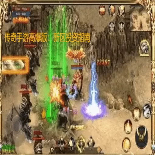 高爆连击服法战组合的硬核深挖与实操