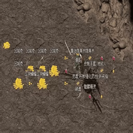 万劫三破复古服防骗:识破假首爆的隐形套路