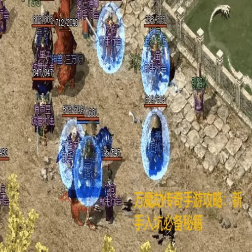 合击服萌新入门：从建号到首打宝全流程