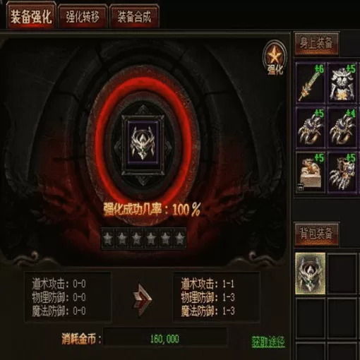 万劫连击传奇搬砖：散人起号到日入三百的实操细节