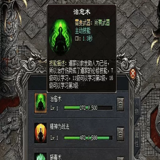复古合击服赤月恶魔地图打金百科实操指南