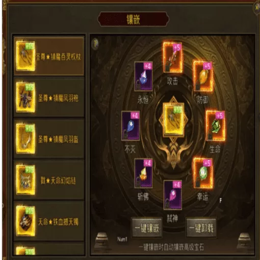 合击服攻沙战术复盘:散人行会的逆袭操作