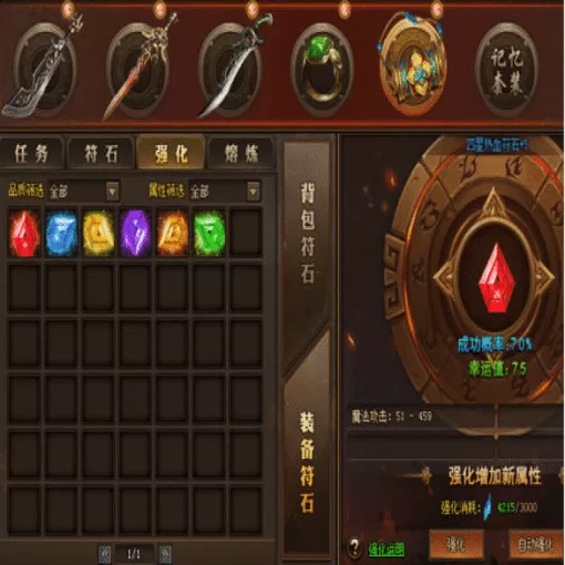 万劫连击版本散人打金实操全解析