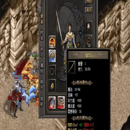 合击服攻沙战术复盘：散人行会的破局打法