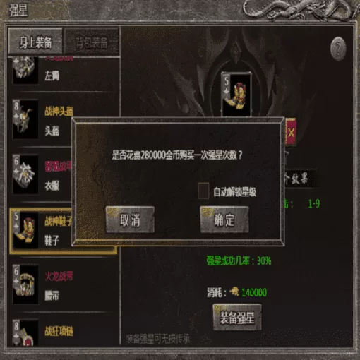 高爆合击服爆率调整对散人生态的影响解读