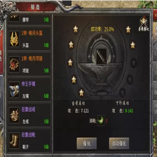 三破倍攻连击服萌新入门全流程