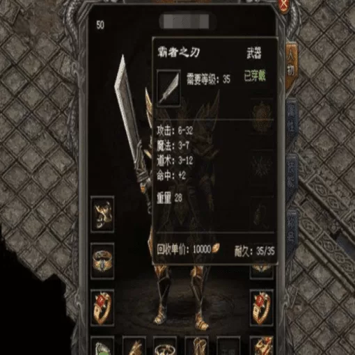 复古连击服回坑记:捡回当年没圆的连击梦