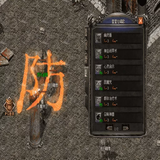 倍攻合击服萌新百科 从建号到首打宝全流程