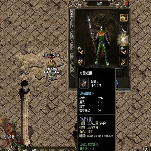 热门合击服改版:散人打宝生态的利弊拆解